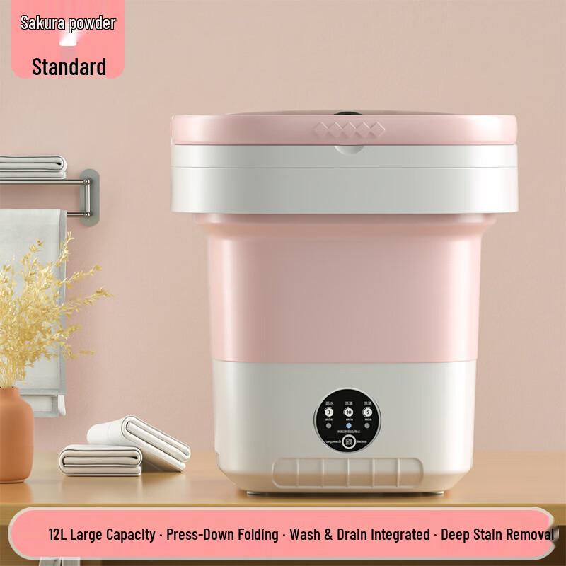 ZISIZ X13 Foldable Mini Automatic Washing Machine