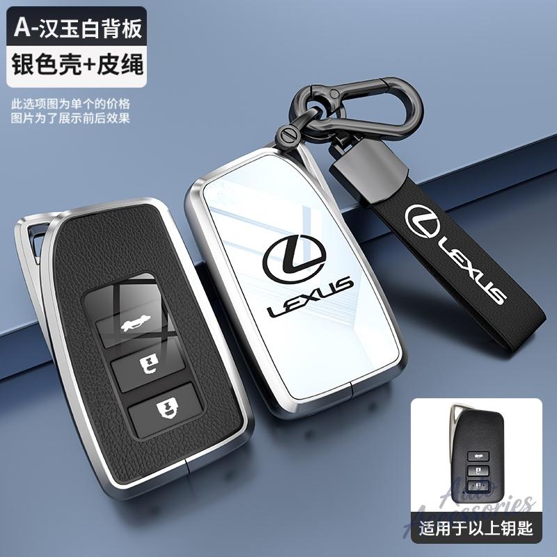 YOM1 2 3 4 Buttons Car Key Case Cover Fob Shell For Lexus NX GS RX IS ES GX LX RC 200 250 350 LS 450H 300H Key Protection Accessories