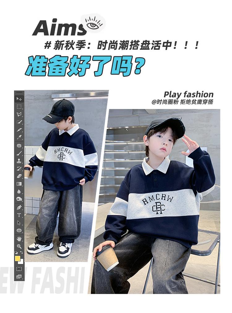 Children's Korean Retro Contrasting Polo Collar Sweatshirt with Cotton Fabric for Boys In Spring and Autumn, Long Sleeved Pullover Sweater