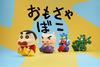 Crayon Shin-chan: Butt-only walking figure vol.1 Shinnosuke Nohara