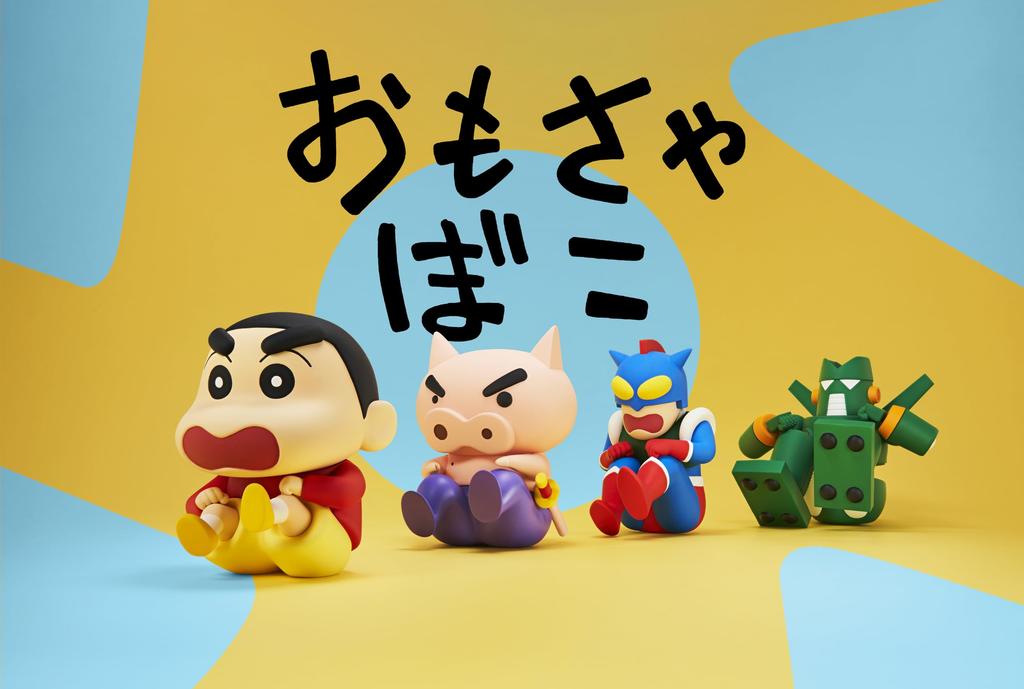 Crayon Shin-chan: Butt-only walking figure vol.1 Shinnosuke Nohara
