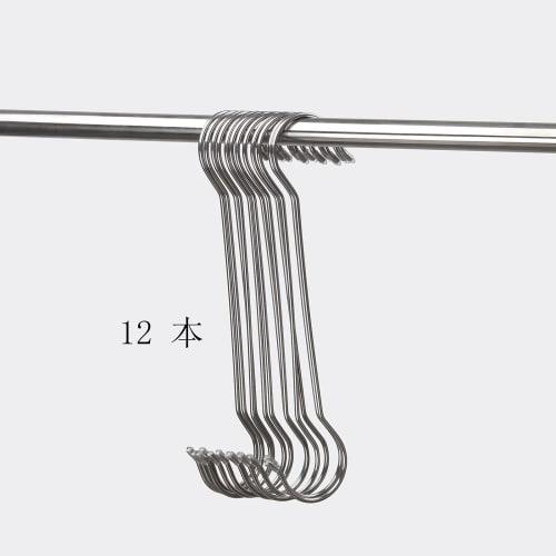 12-Hook Stainless Steel Long Clothes Drying Pole with S-Hooks (30cm Long, 12 Hooks)