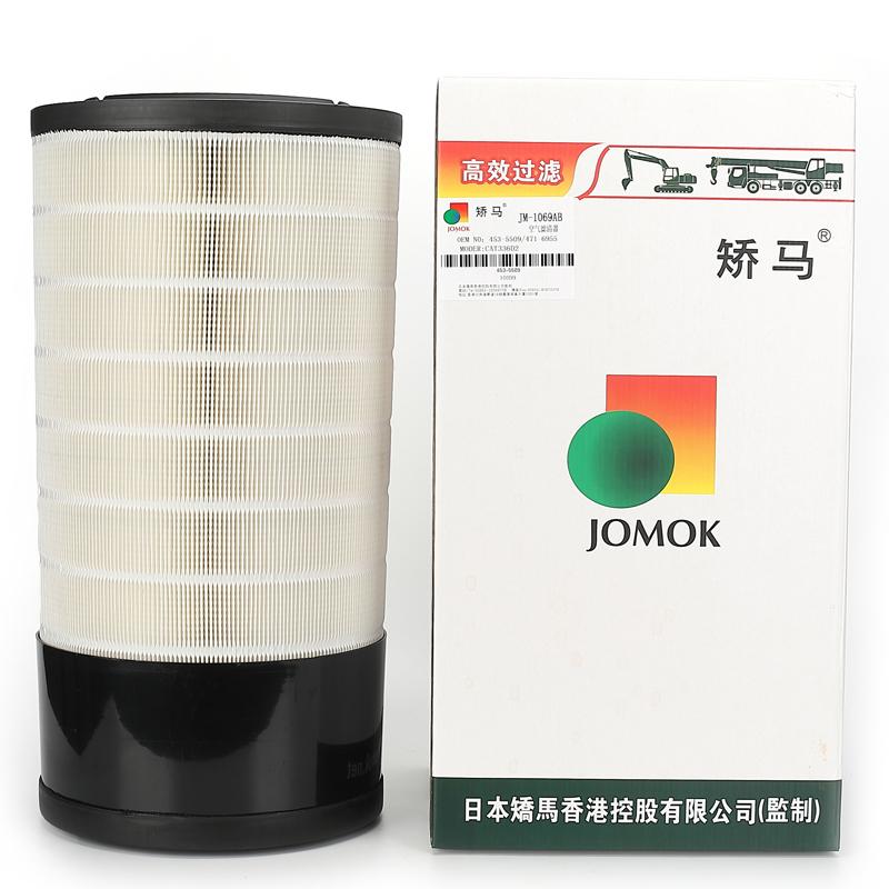 Excavator Air Filter FS104  for  E336D2;E336D2LXE;E340D2L;E336D2L;E336D2XE; E336D2