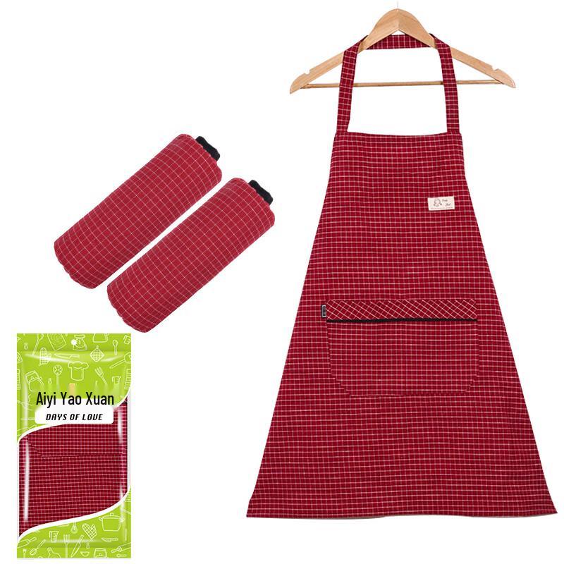 Household Apron & Sleeve Set (3-Piece)