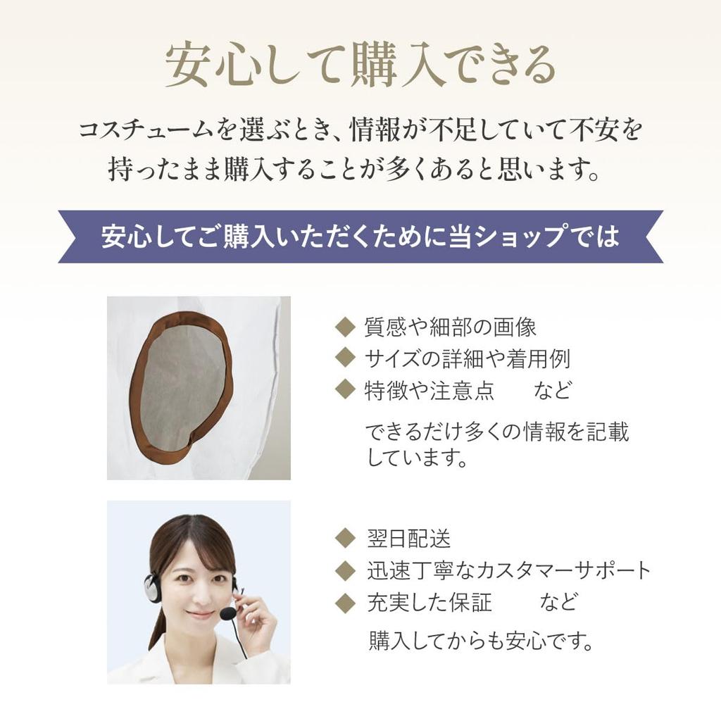 [monoii] Funny Cosplay Toilet Paper Kigurumi Costume, Perfect for Halloween, New Year's Parties, and More (e0126)