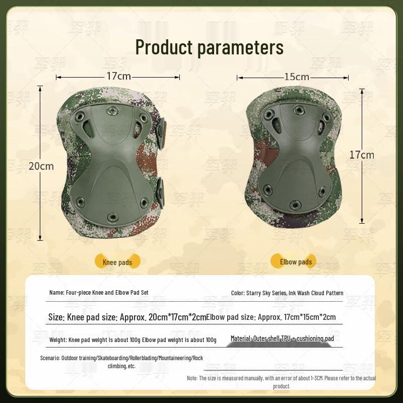 Junyi 4-Piece Outdoor Protective Gear Set