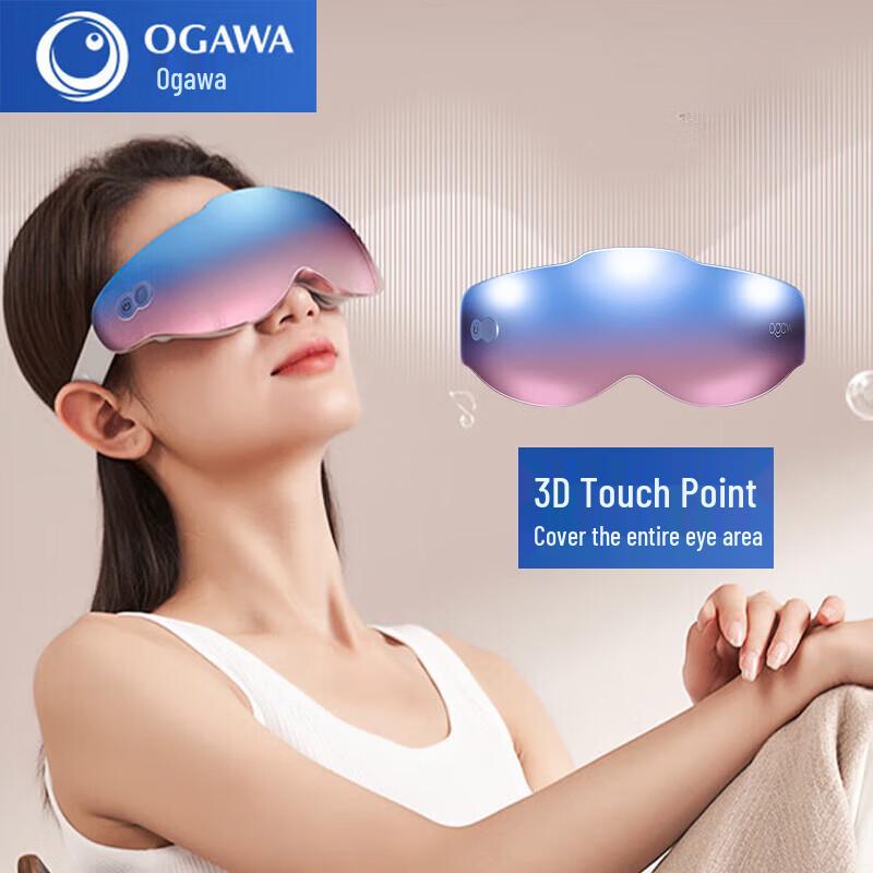 Ogawa Smart Portable Visual Eye Massager