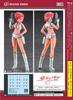 Hasegawa Creator Works Series Dirty Pair Kei scale unpainted resin kit 64805 1/12