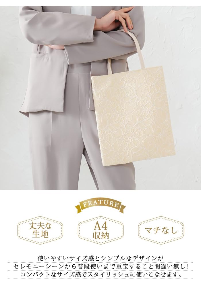 Kouei Store Damen Beigefarbene Tote Bag, A4-Größe, Perfekt für Hochzeiten, Einweihungsfeiern, Abschlussfeiern und andere Zeremonien, L125-bg