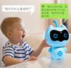 Intelligent Robot Children'S Early Education Machine Nursery Rhyme Music Player Learning Story Machine