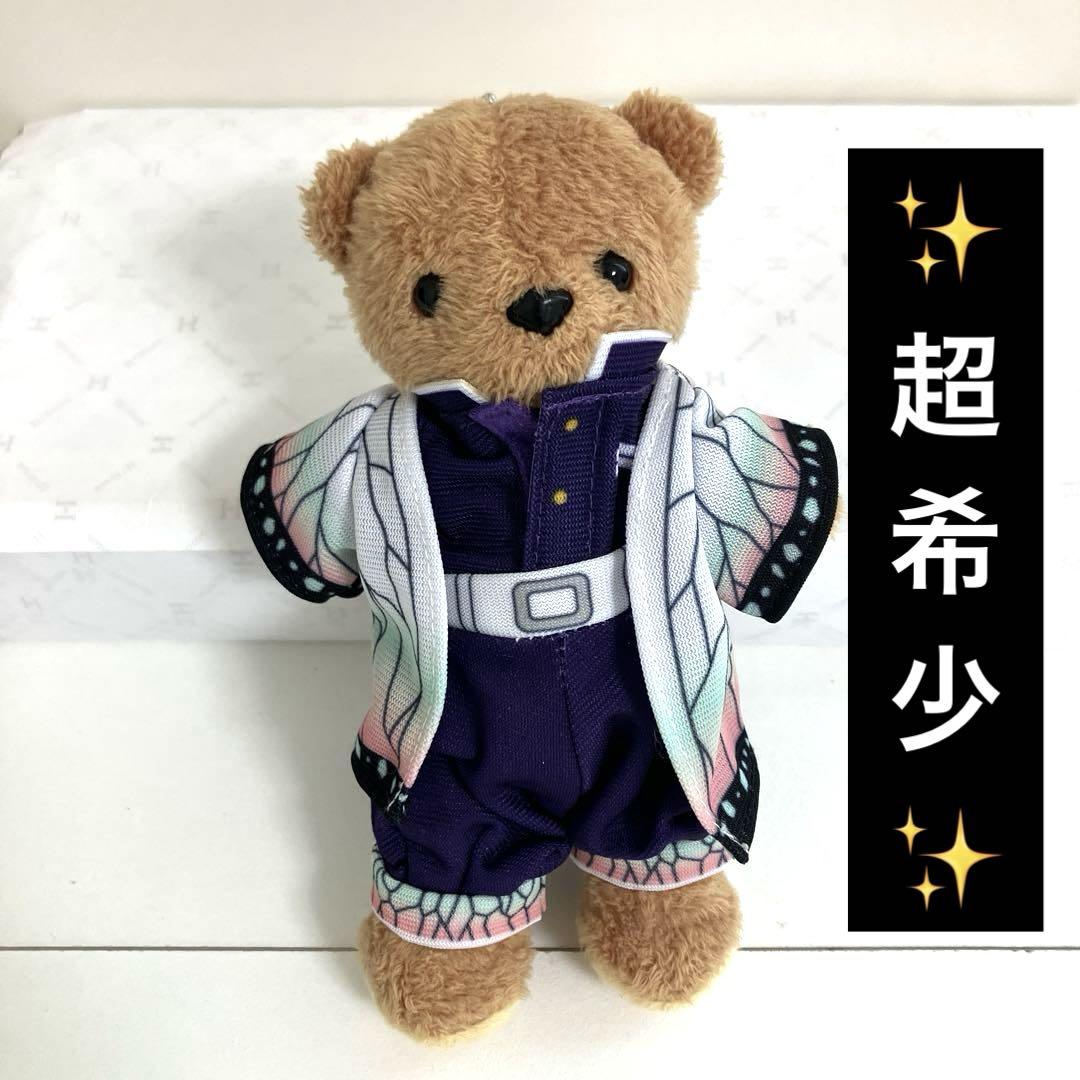 

[USED] Demon Slayer: Kimetsu no Yaiba Kumamate Shinobu Kocho Plush Mascot 0919