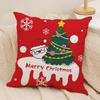Christmas Pillow Double-sided Red Festive Bedroom Living Room Sofa Cushion Christmas Decoration Bestie Christmas Gift