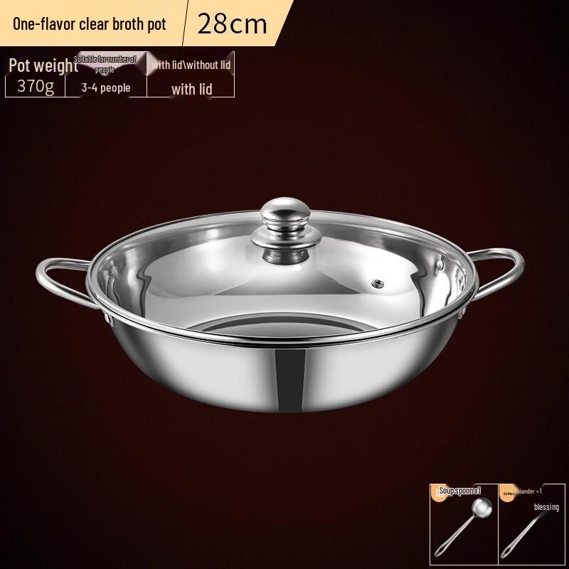 Wutuo Induction Cooker Hotpot