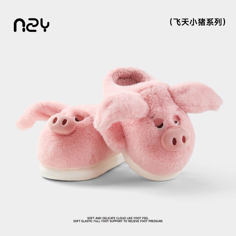 Autumn and Winter Girl's Heart Flying Piggy Cotton Slippers Piled Thickened Warm Non-slip Cotton Slippers At Home Women