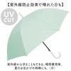 ATTAIN 60cm Jump Beige Umbrella,