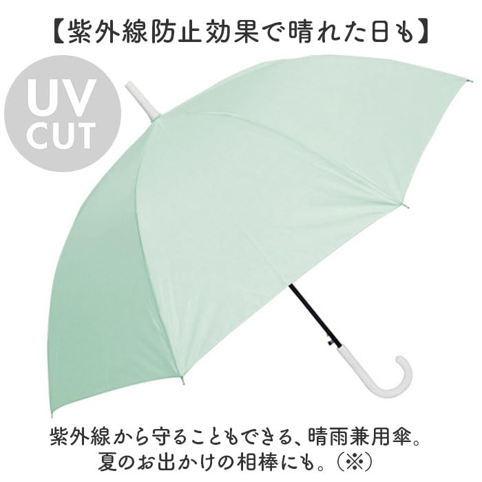 ATTAIN 60cm Jump Beige Umbrella,