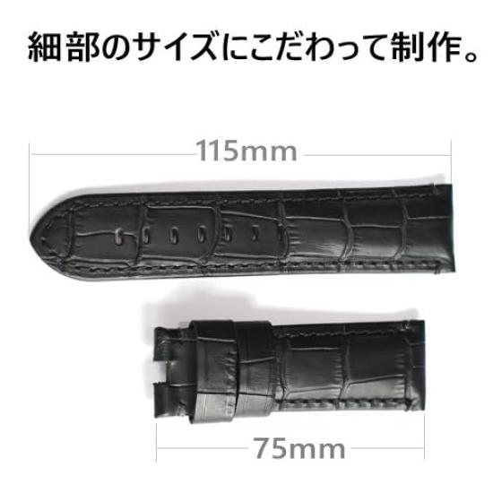 King Panerai Compatible Watch BA Buckle Embossed Dark [Import Original] Parts, Strap, Crocodile, Brown, 24/22mm