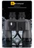 Free Tiger Jimu 10X50 HD Waterproof Marine Binoculars with Compass, Rangefinder, and BAK4 Lenses