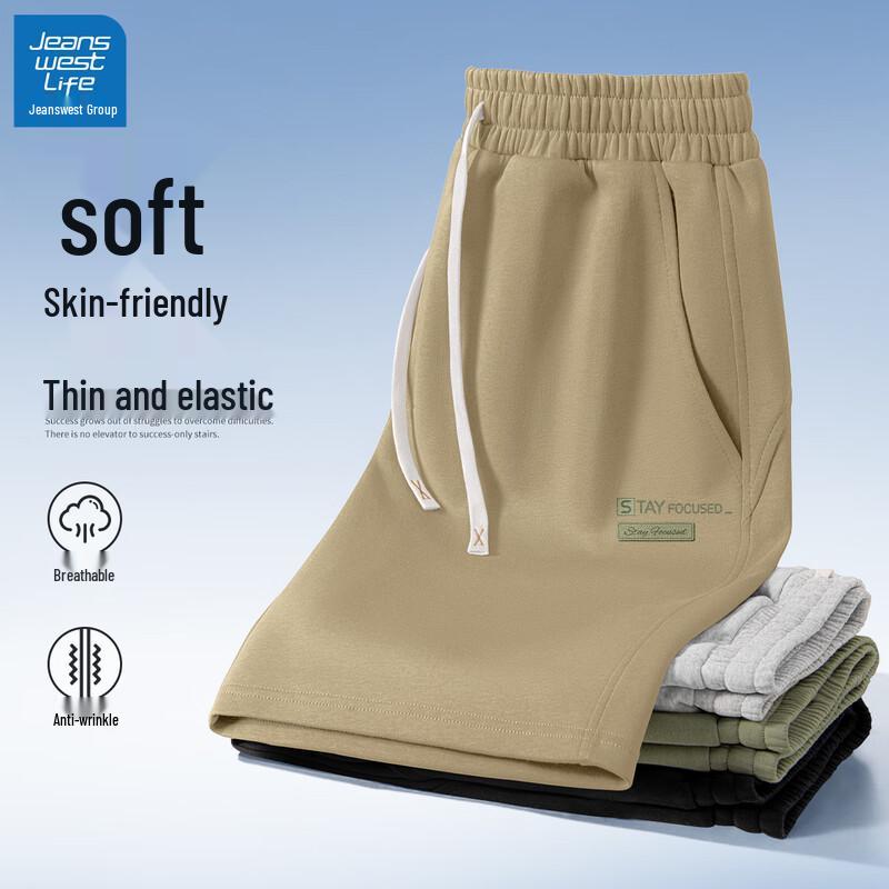 JEANSWEST LIFE Men's Summer Drawstring Sport Shorts