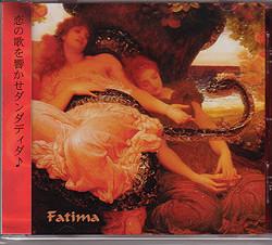 

CD FATIMA Noble King Snake SDR042 SPEEDDISK 2003 Japan ObiJapanese PopRock Used