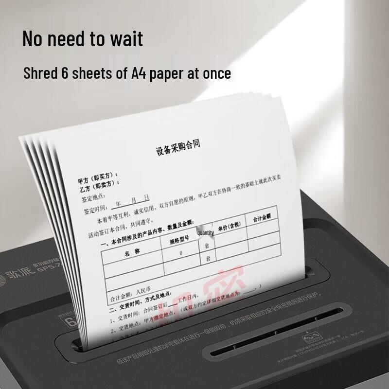 GEPAD GPS-740D Commercial Paper Shredder CN plug (adapter included)