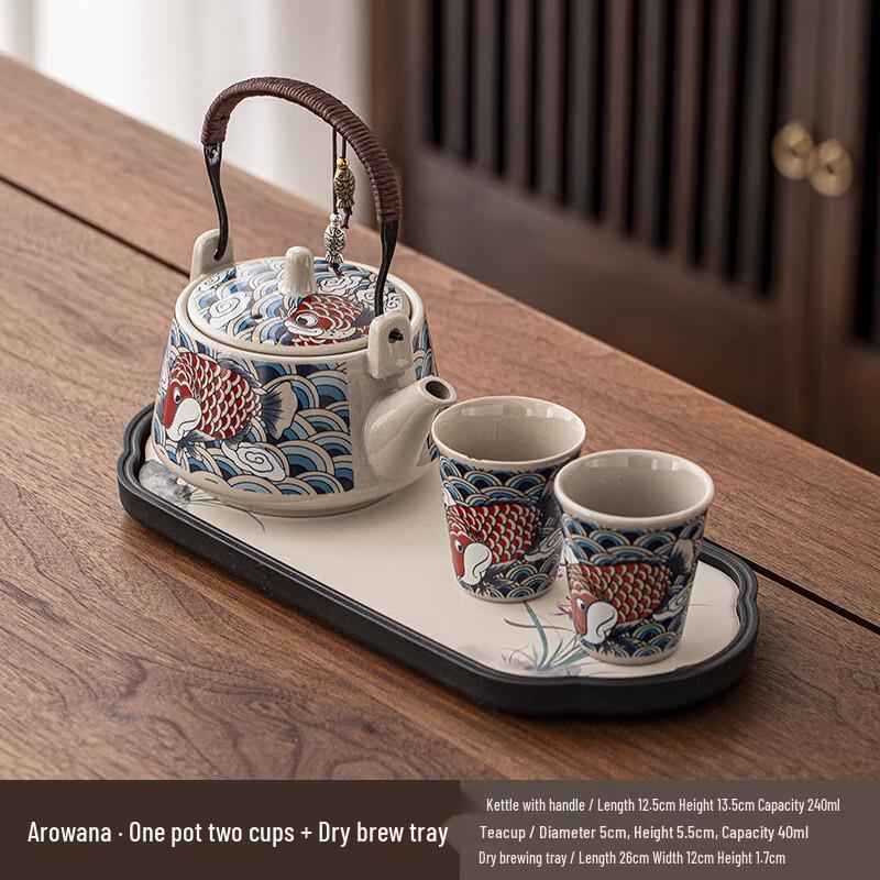 Wave Koi Ceramic Kung Fu Tea Set