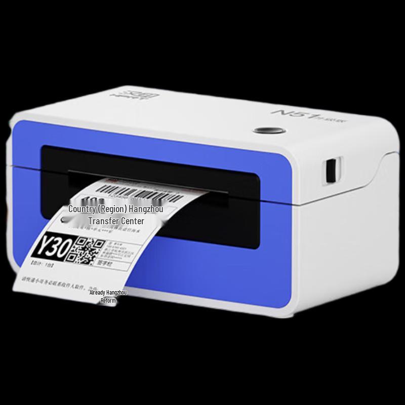 HPRT Thermal Label & Shipping Label Printer Series CN Plug (adapter Included)