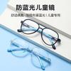 Silicone Myopia Glasses Frame Boy Cute Girl Toad Frame Student Glasses Amblyopia Hyperopia Glasses Frame