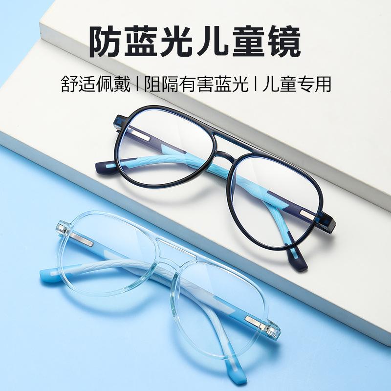 Silicone Myopia Glasses Frame Boy Cute Girl Toad Frame Student Glasses Amblyopia Hyperopia Glasses Frame