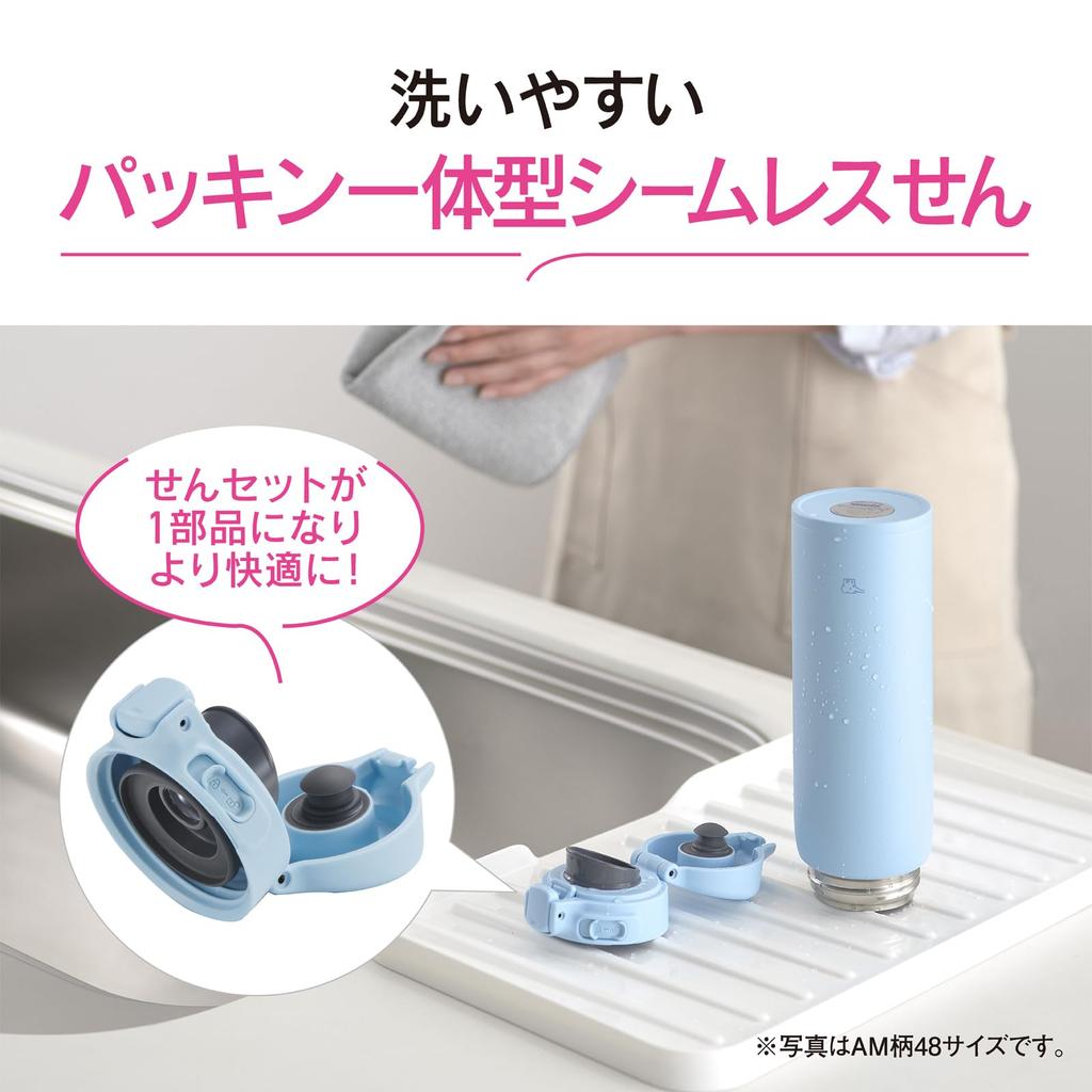 Zojirushi Water to Dishwasher Seamless Only 2 Washes Lightweight Keeps Hot Powder Bottle, 360ml, [Easier Clean] Safe, Cap, Required, & Compact, &