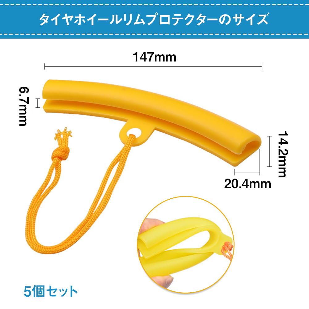 Rim Protector Rim Edge Protector Tire Changer Guard Rim Protector for Car Rim Protector