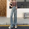Large Size Fat MM Ripped Jeans for Women In Summer Thin Straight and Loose New High Waist Wide-leg Trousers