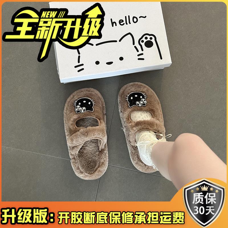 Cute cartoon Hello Kitty thick bottom plush star half slippers 2025 autumn and winter new outer wear female punk style