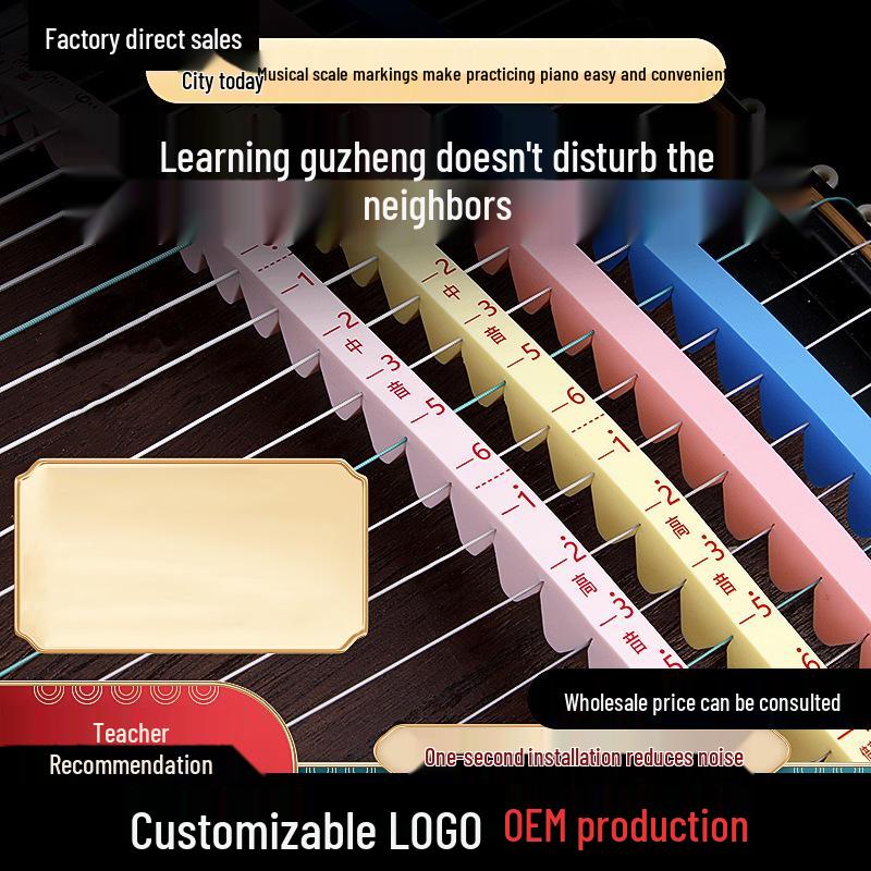 Silicone Guzheng Mute Strip for Quiet Night Practice Pink Guzheng Silicone Mute Strap