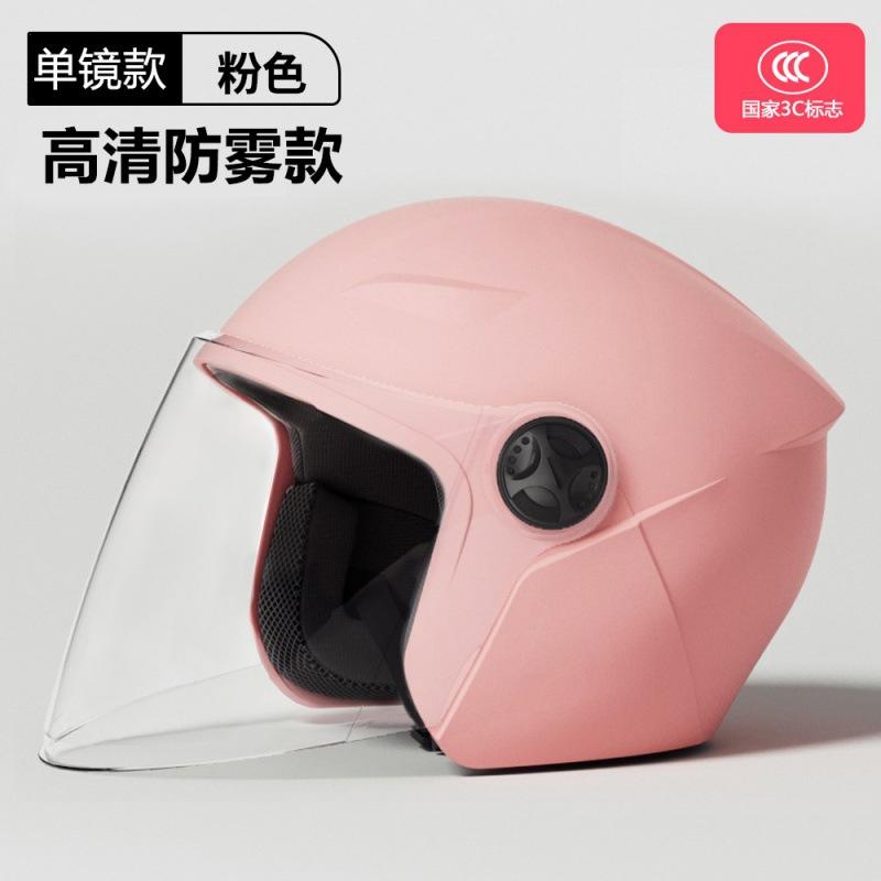 3C Certified electric vehicle helmet for men and women, national standard, dual visors, winter warm, anti-fog, semi-covering safety helmet for