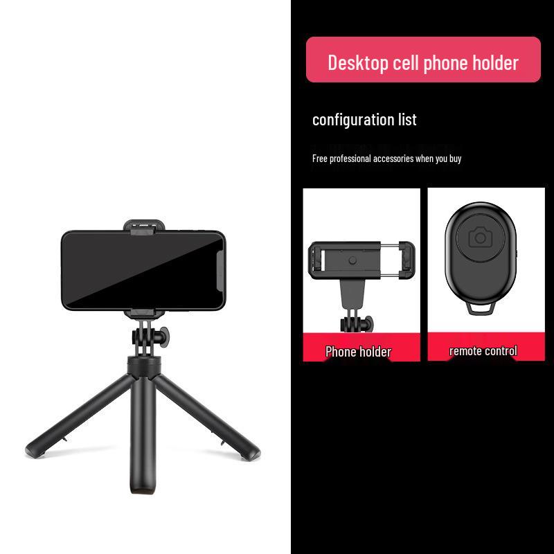 

Многофункциональный Bluetooth-штатив: Портативная, складная, телескопическая напольная стойка для мобильной фотографии