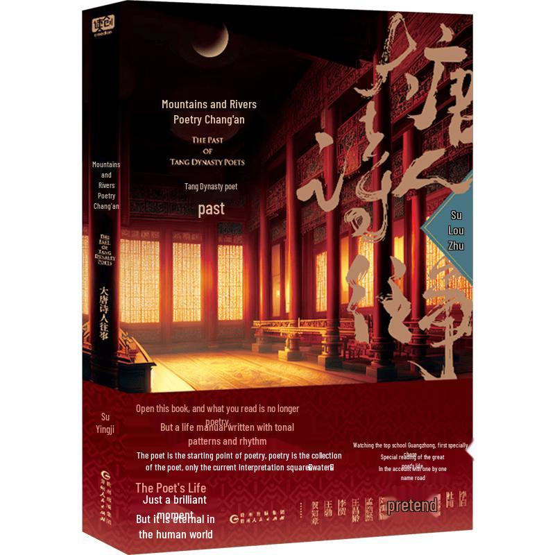 Stories of Tang Dynasty Poets