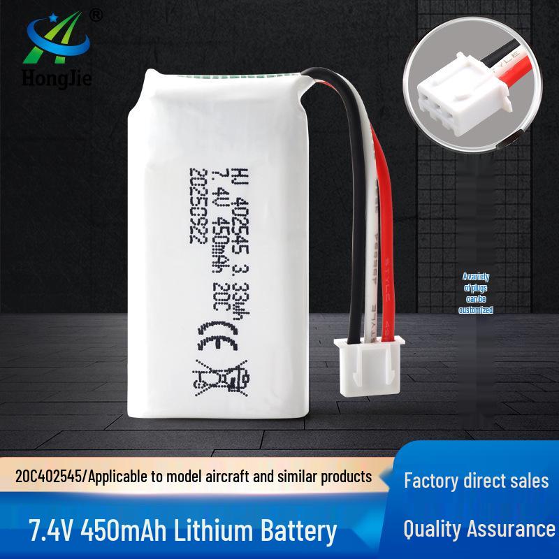 7.4V 450mAh Quadcopter Drone Racing Lithium Battery