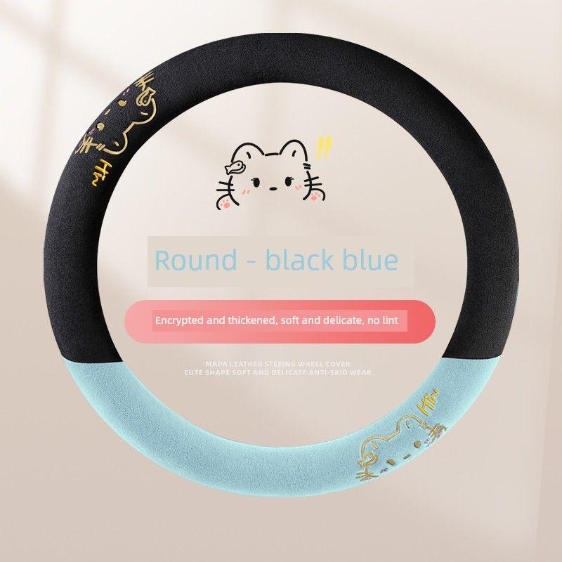 New Car Steering Wheel Cover Winter Plush Universal Short Plush Warm Trendy Cute Handlebar Cover Non-Slip D Short Hair Black Blue-Round