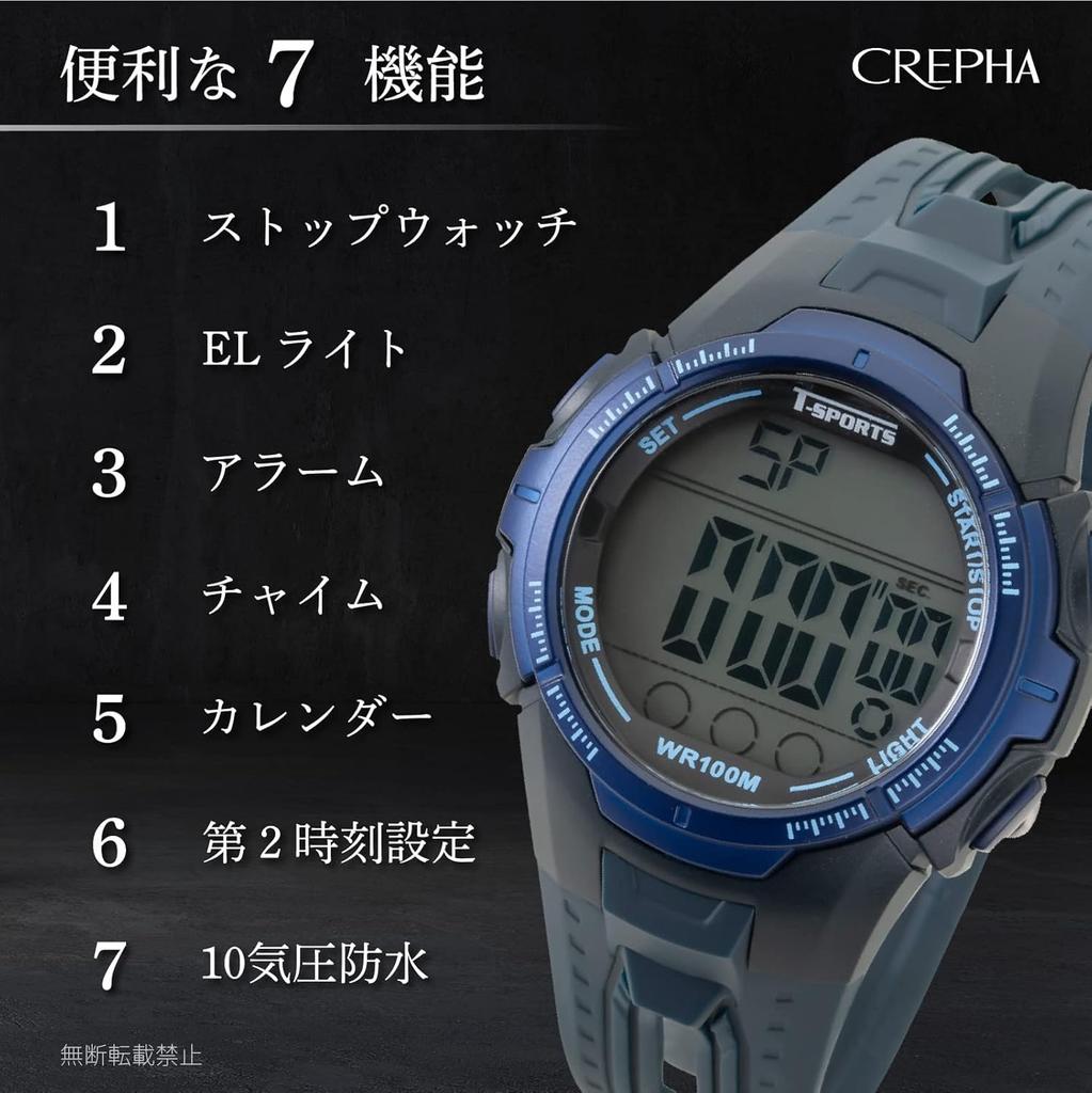 [Klefa] Ceas Digital pentru Bărbați Rezistent la Apă Cronometru Curea Uretan Albastru TS-D229-NV