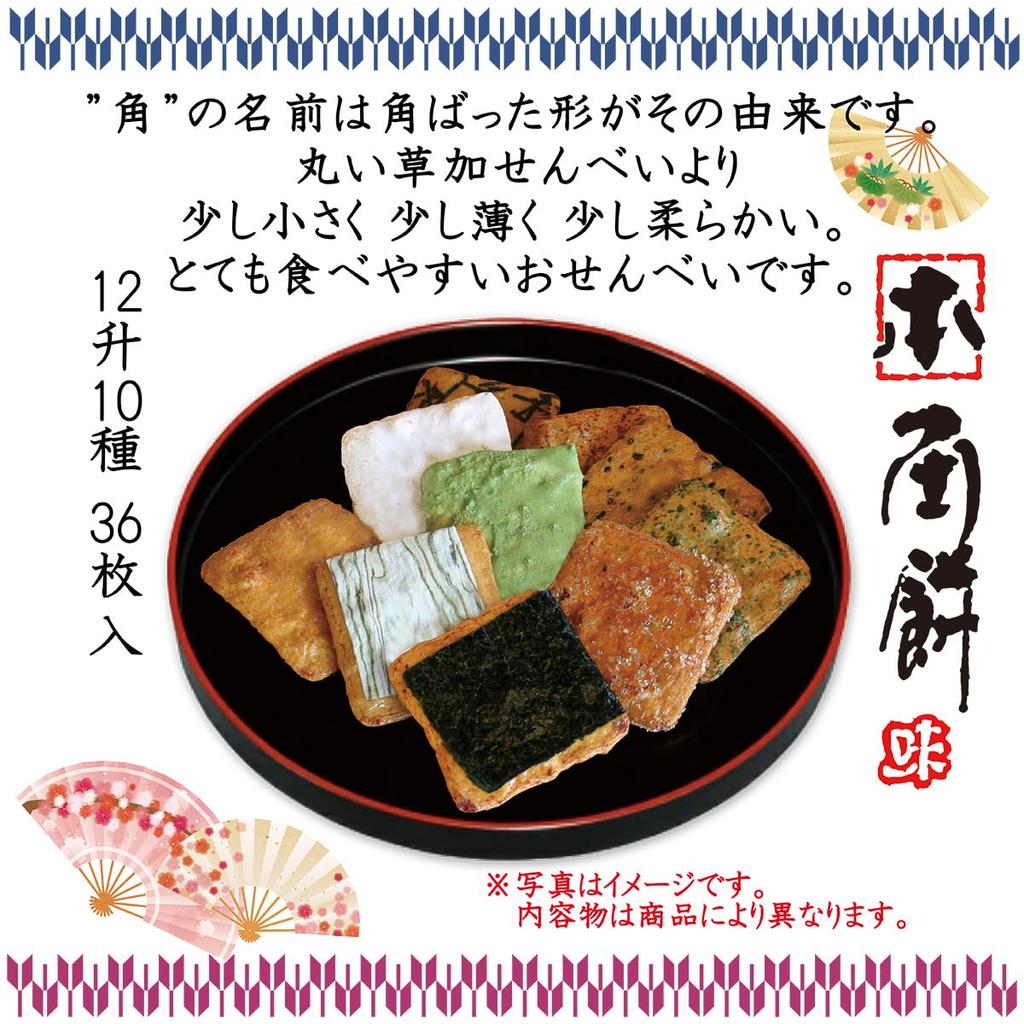 Soka Senbei Gift Set Square Rice 12 10 36 Made with Japanese Japanese In a Gift Box - Cakes, Sho, Varieties, Pieces, Assorted, Non-glutinous Rice,