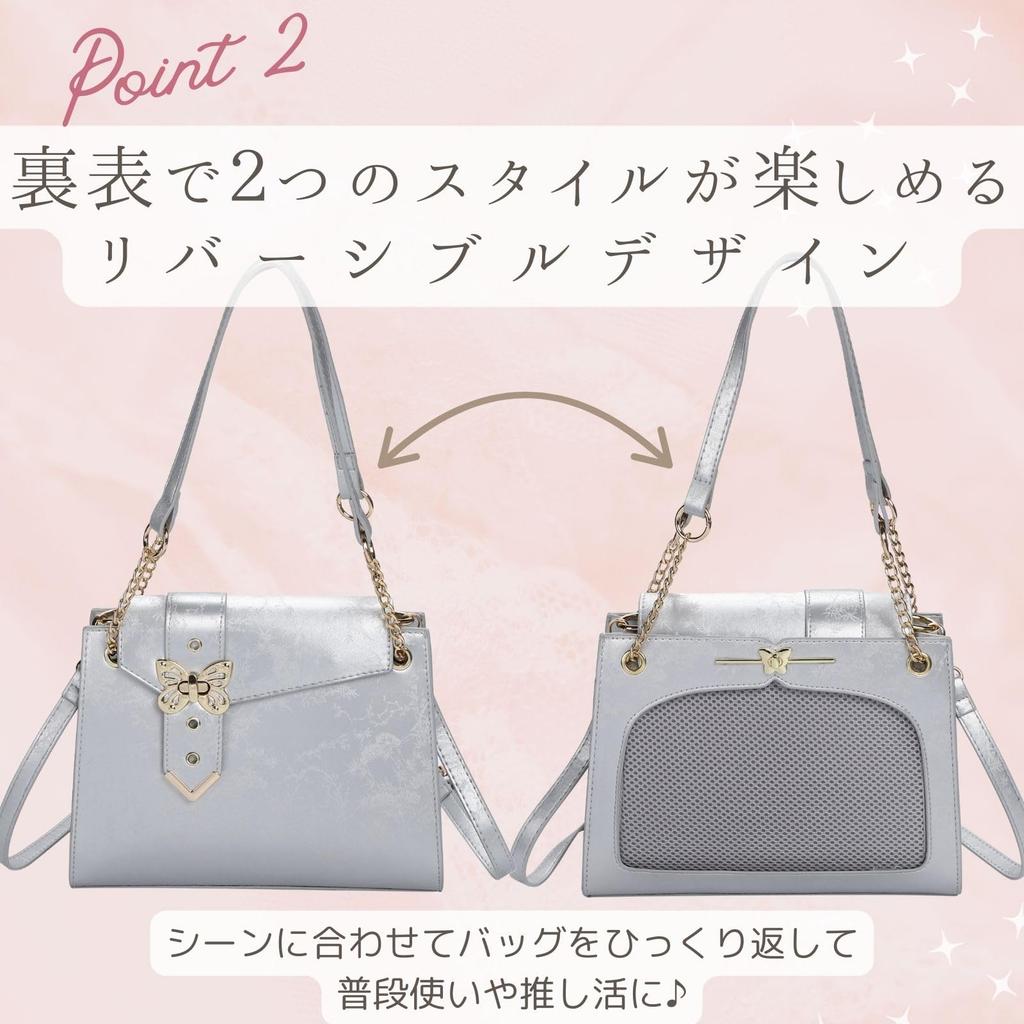 Harujio Ita Butterfly Shoulder Tote Otaku Available In and Perfect for Supporting Your Otaku Ita Bag Sheet Bag, Small, Mini, Bag, Bag, 2-Way, Stylish,