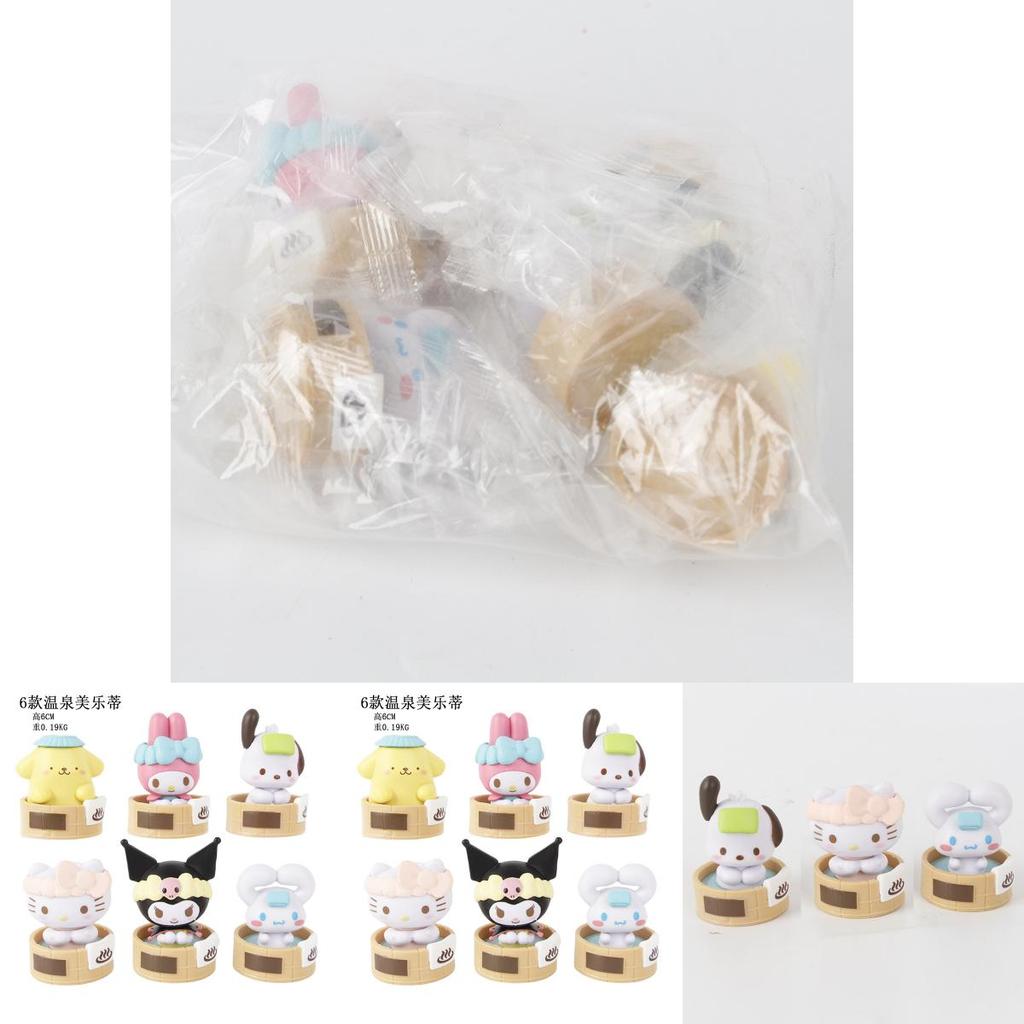 Adorable Sanrio Kuromi Bath Toy Model Figure Blind Box Collectible Set Pvc Material