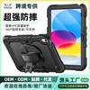 Silicone Full Cover Case IPad 11 Inch Pro 10th Gen Air With Kickstand Shockproof Anti-Fingerprint