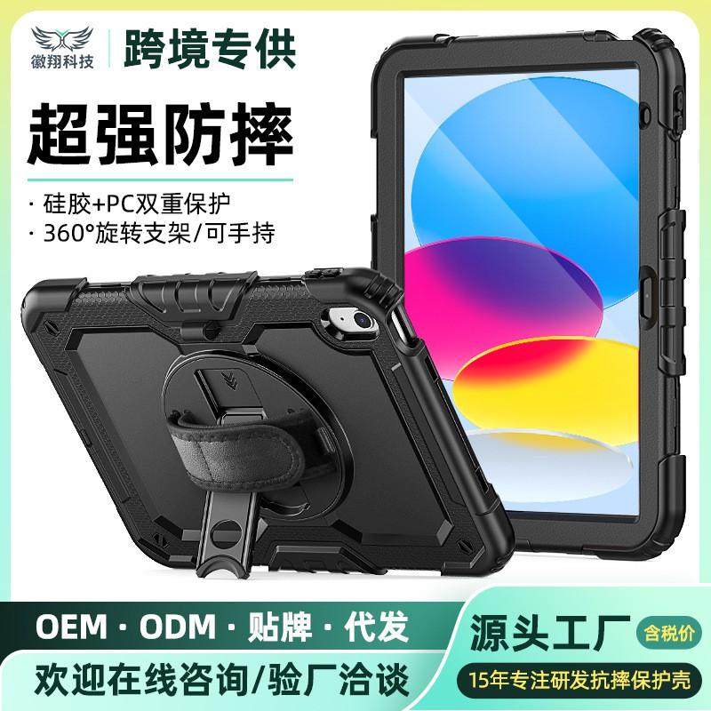 Silicone Full Cover Case IPad 11 Inch Pro 10th Gen Air With Kickstand Shockproof Anti-Fingerprint