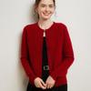 Women's Seven-Stitch Cable Knit Cashmere Cardigan - Long Sleeve, Loose Fit, Slimming, Warm, Round Neck, Single-Breasted