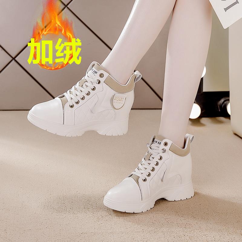 Inner Heightening Women's Shoes Autumn and Winter New Casual Shoes Elastic Band Wedge Heel Travel Shoes Short Martin Boots Women