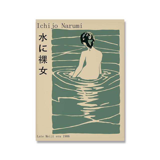 

Рамка из цельного дерева Яёи Ретро Плакат Кацусика Хокусай Холст Картина Японский Путешествия Художественный принт Винтаж Настенная картина для гостиной Домашний декор 15*20cm(with frame)