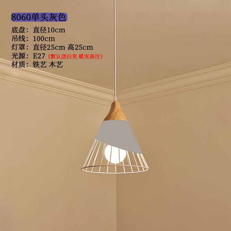 Chandelier Nordic restaurant chandelier creative personality fast food cold drink restaurant table small chandelier