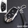 SAIC Rising MARVEL R/Roewe MARVEL X 2023 High-End Metal Car Key Cover